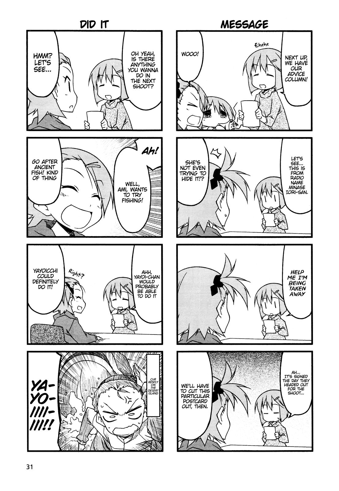 Puchimasu! chapter 51.1 page 5