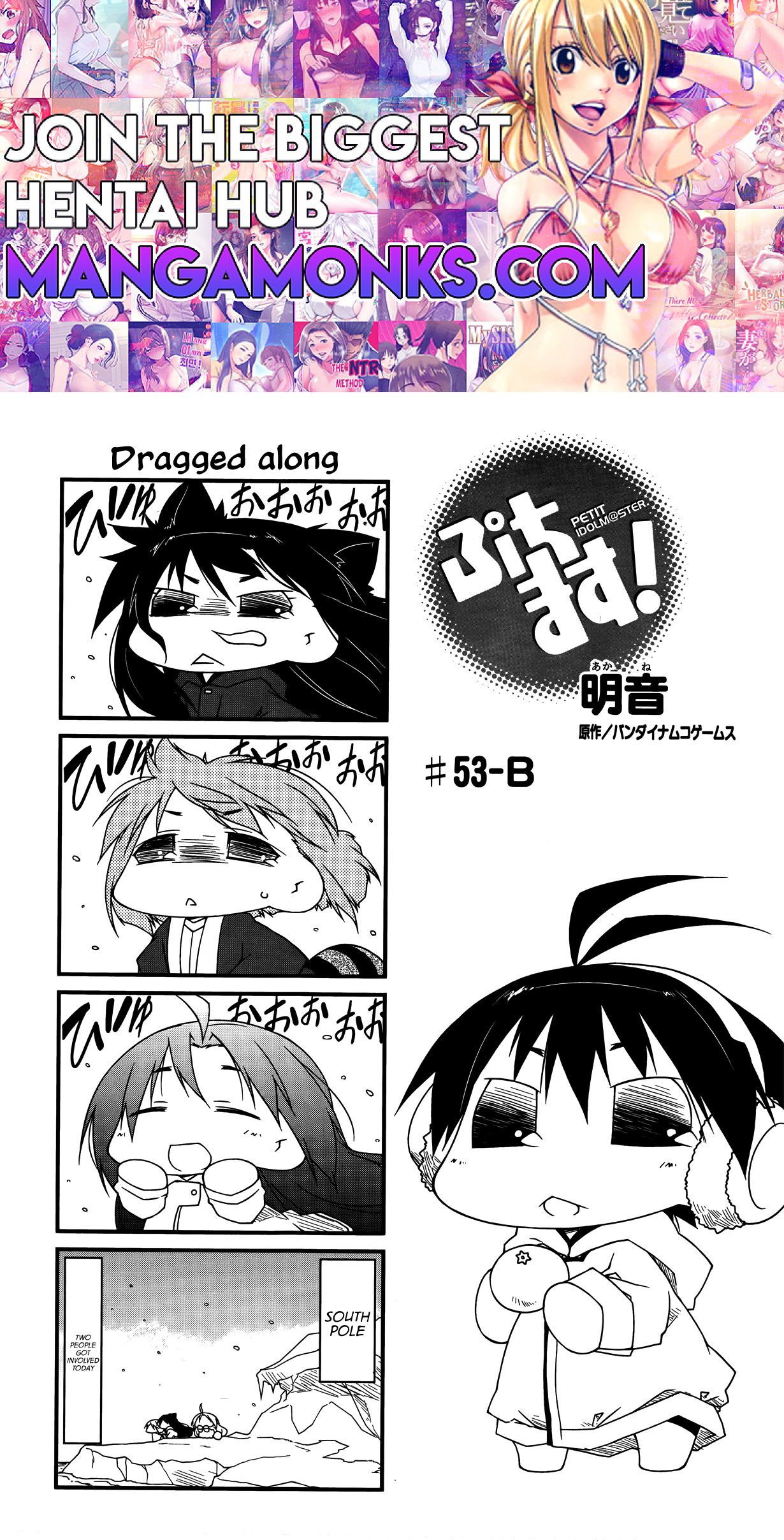 Puchimasu! chapter 53.2 page 1