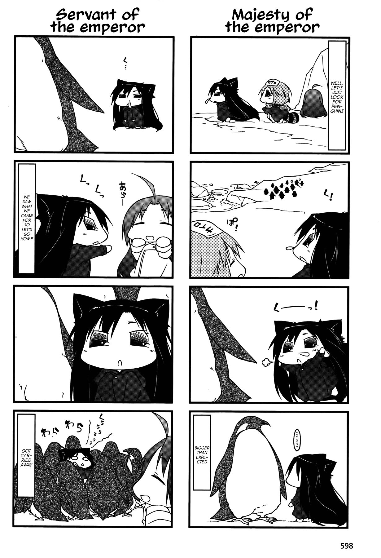 Puchimasu! chapter 53.2 page 4