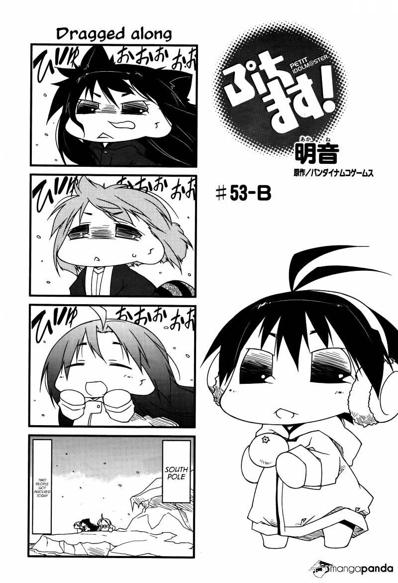 Puchimasu! chapter 53 page 7