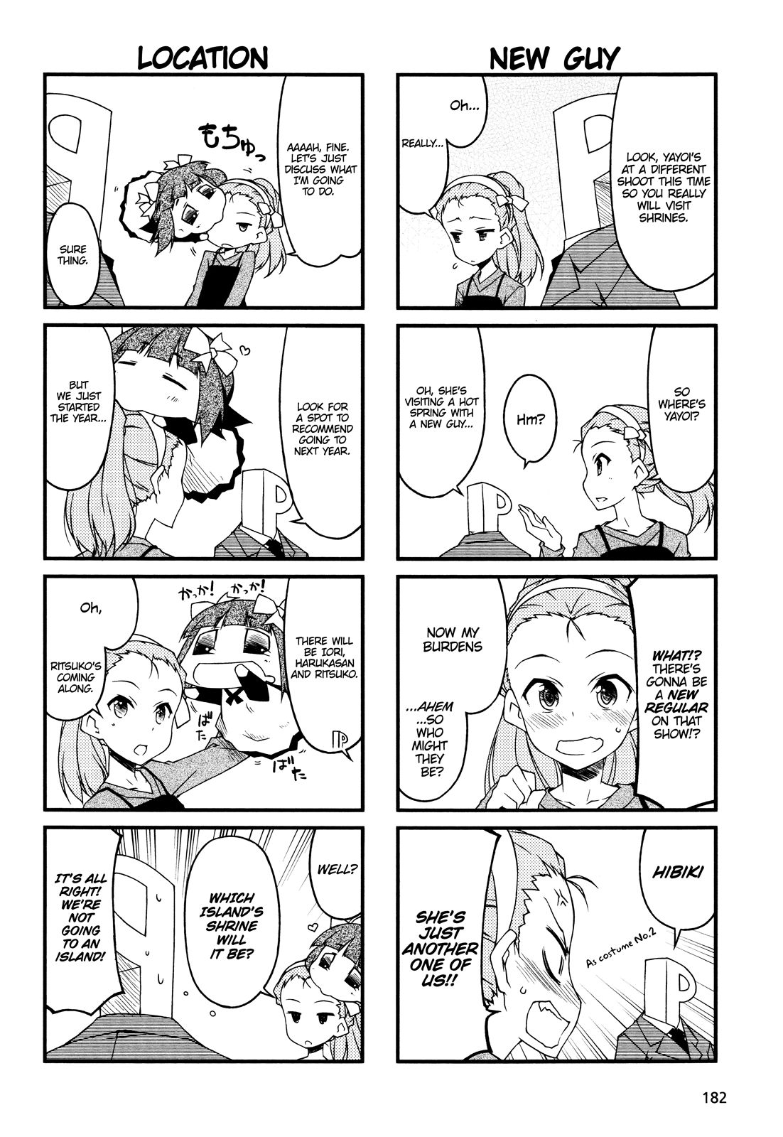 Puchimasu! chapter 54 page 2