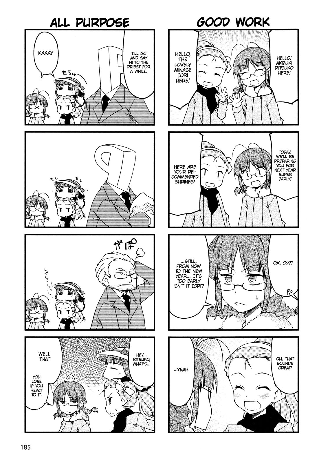 Puchimasu! chapter 54 page 5