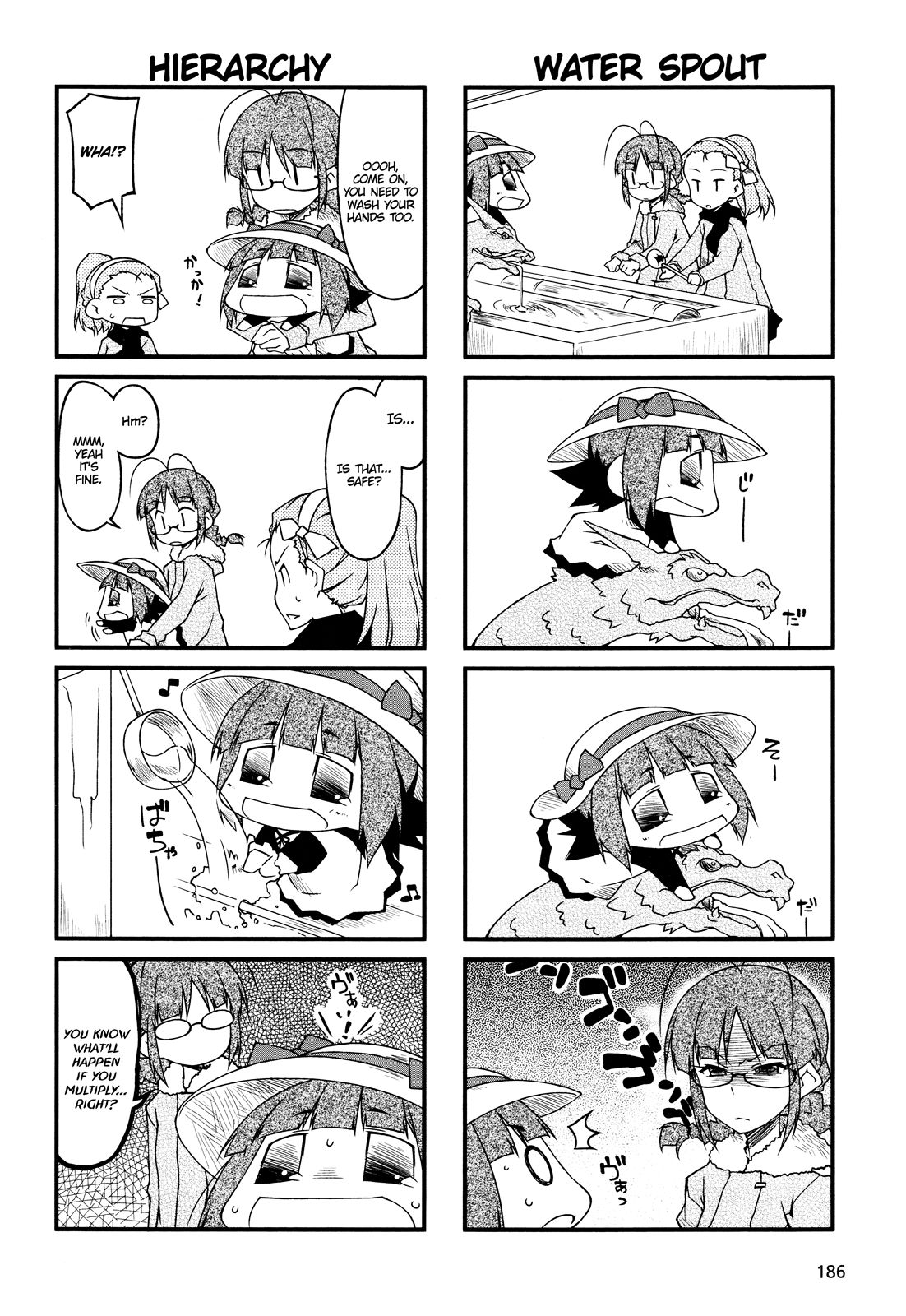 Puchimasu! chapter 54 page 6