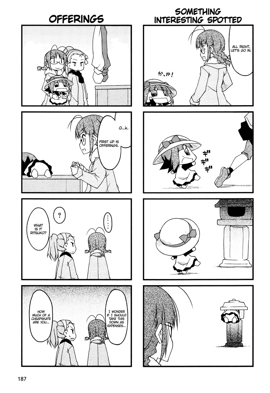 Puchimasu! chapter 54 page 7