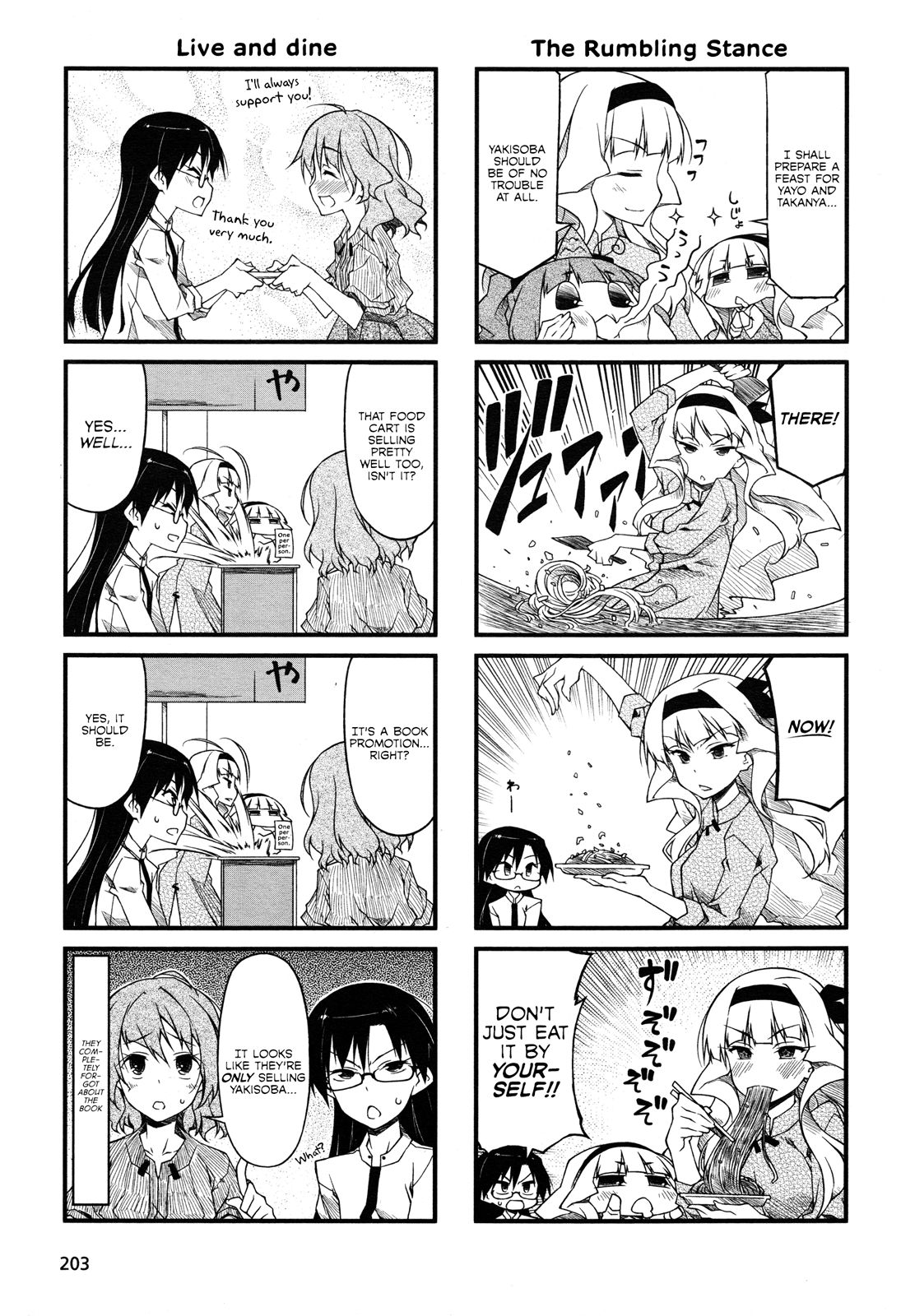 Puchimasu! chapter 58 page 3