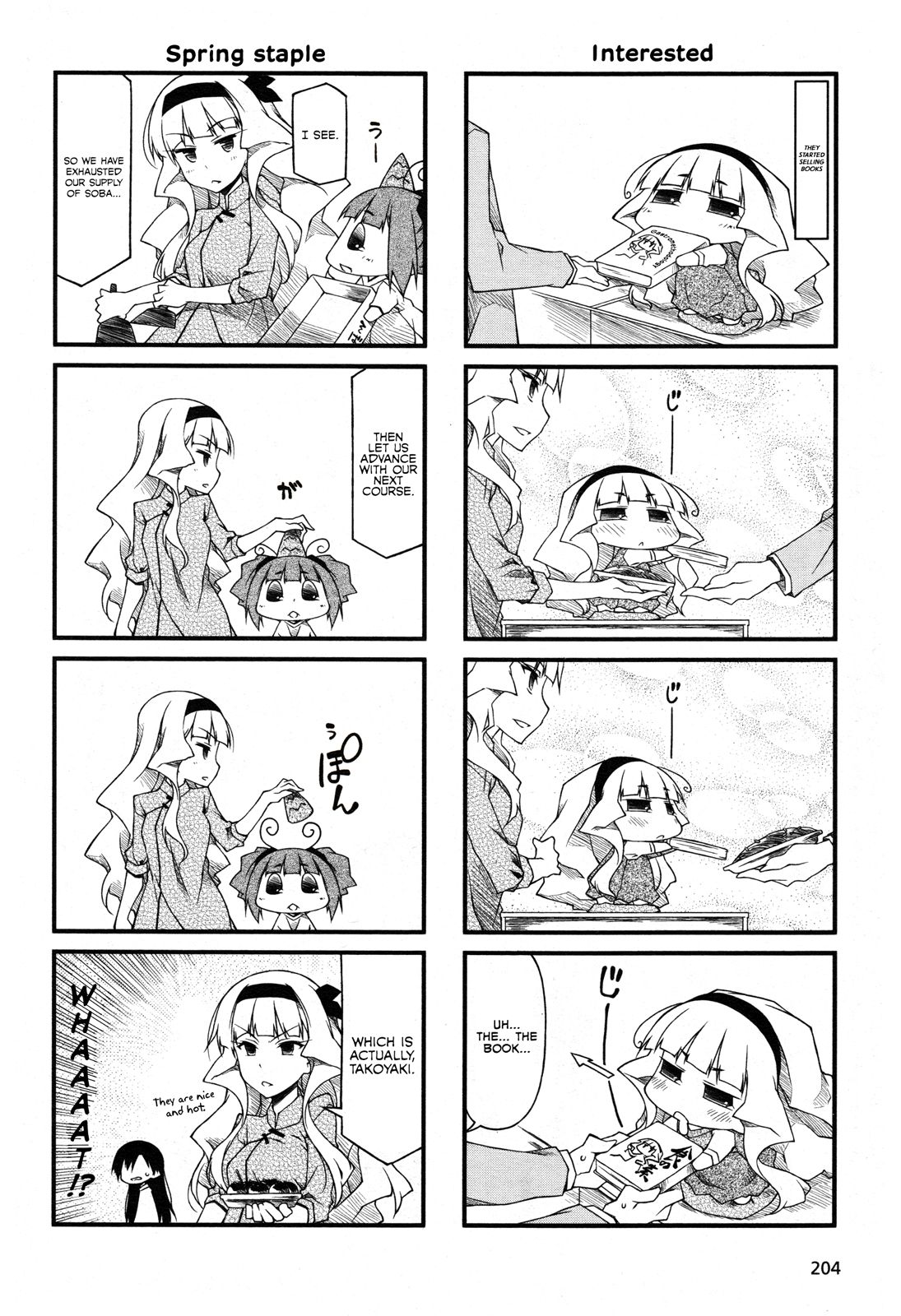 Puchimasu! chapter 58 page 4