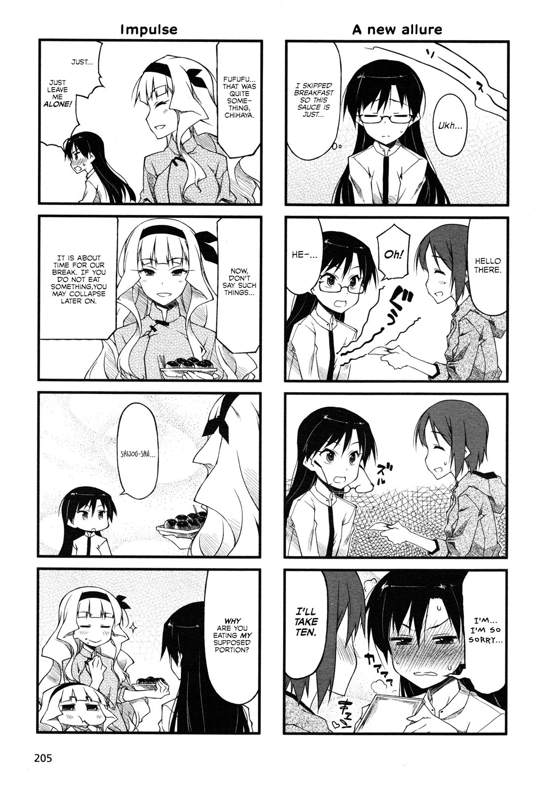 Puchimasu! chapter 58 page 5