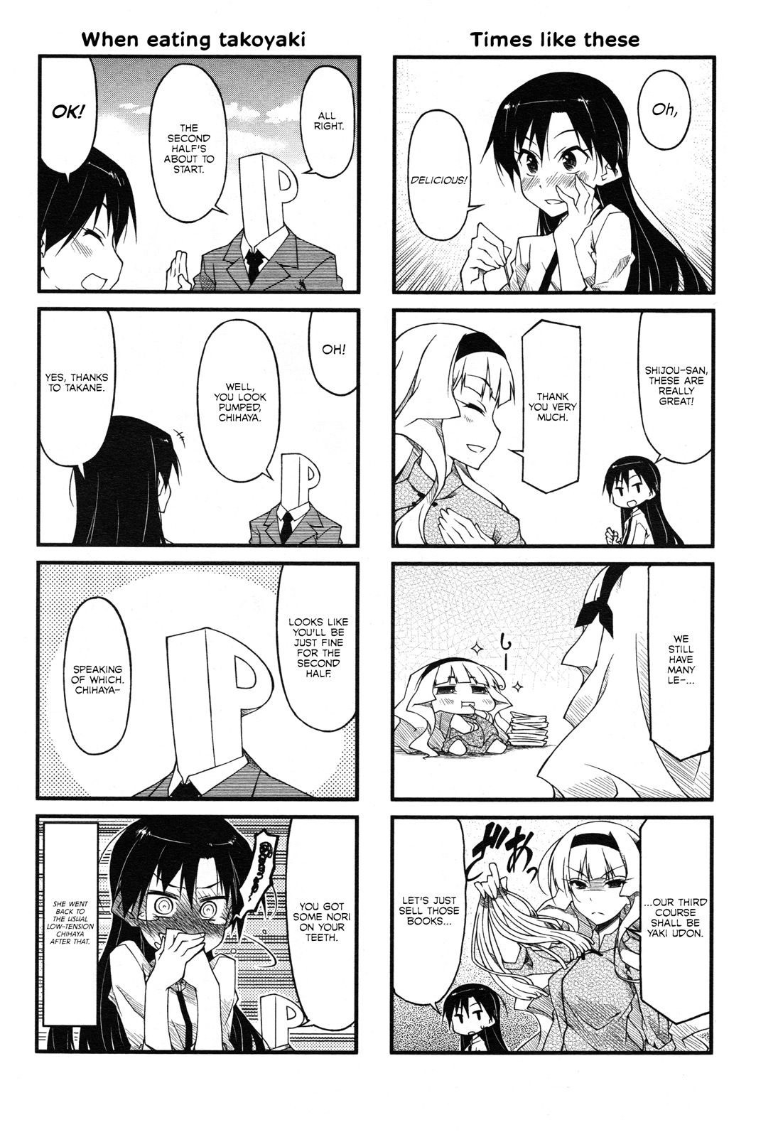 Puchimasu! chapter 58 page 6