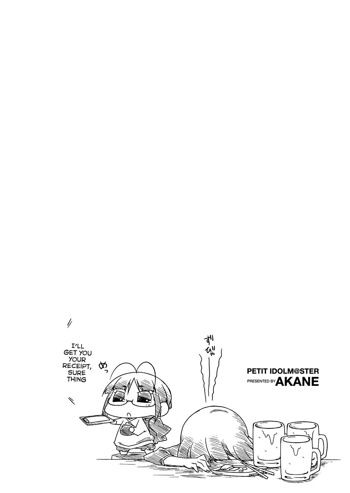 Puchimasu! chapter 59.5 page 7