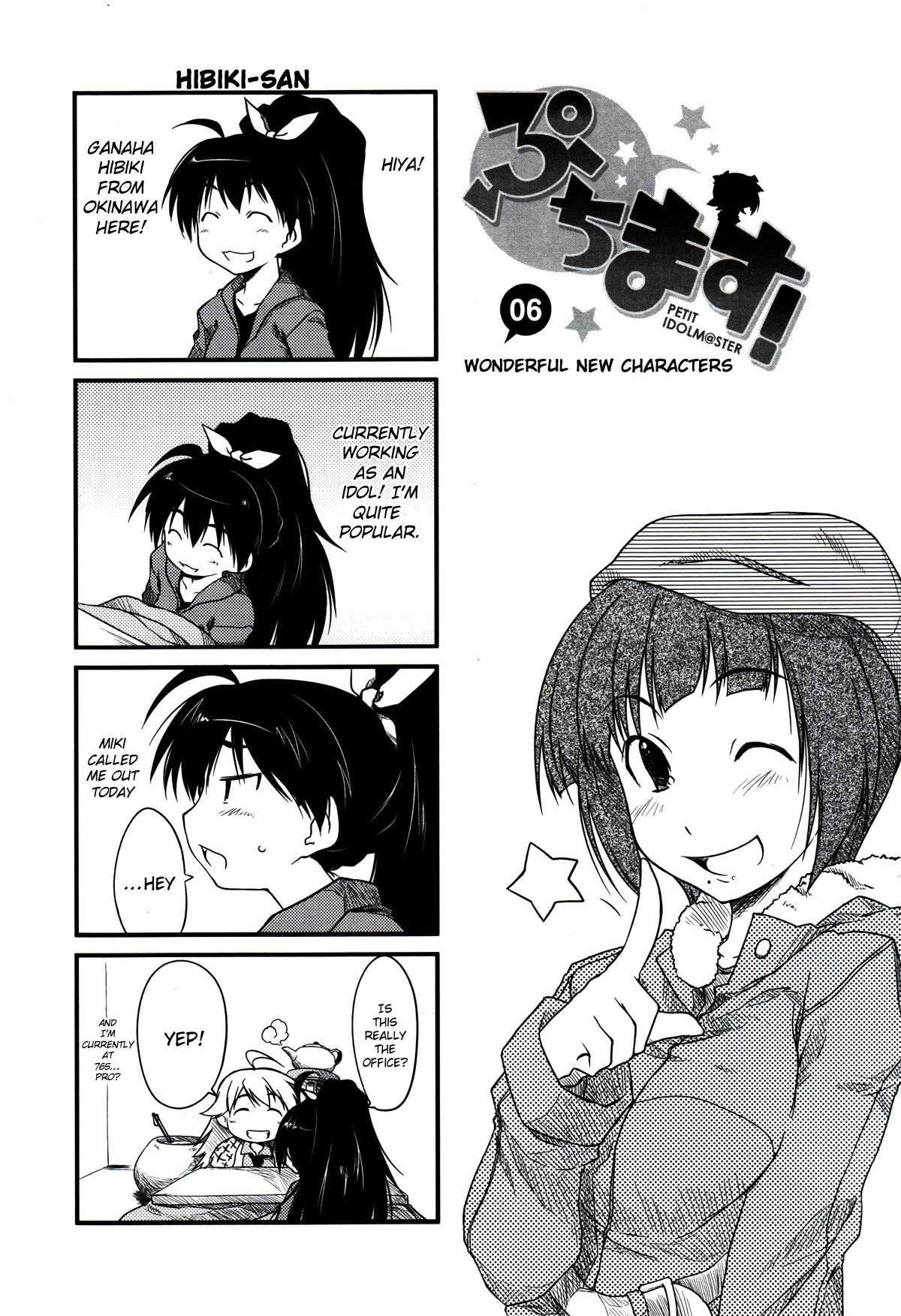 Puchimasu! chapter 6 page 1