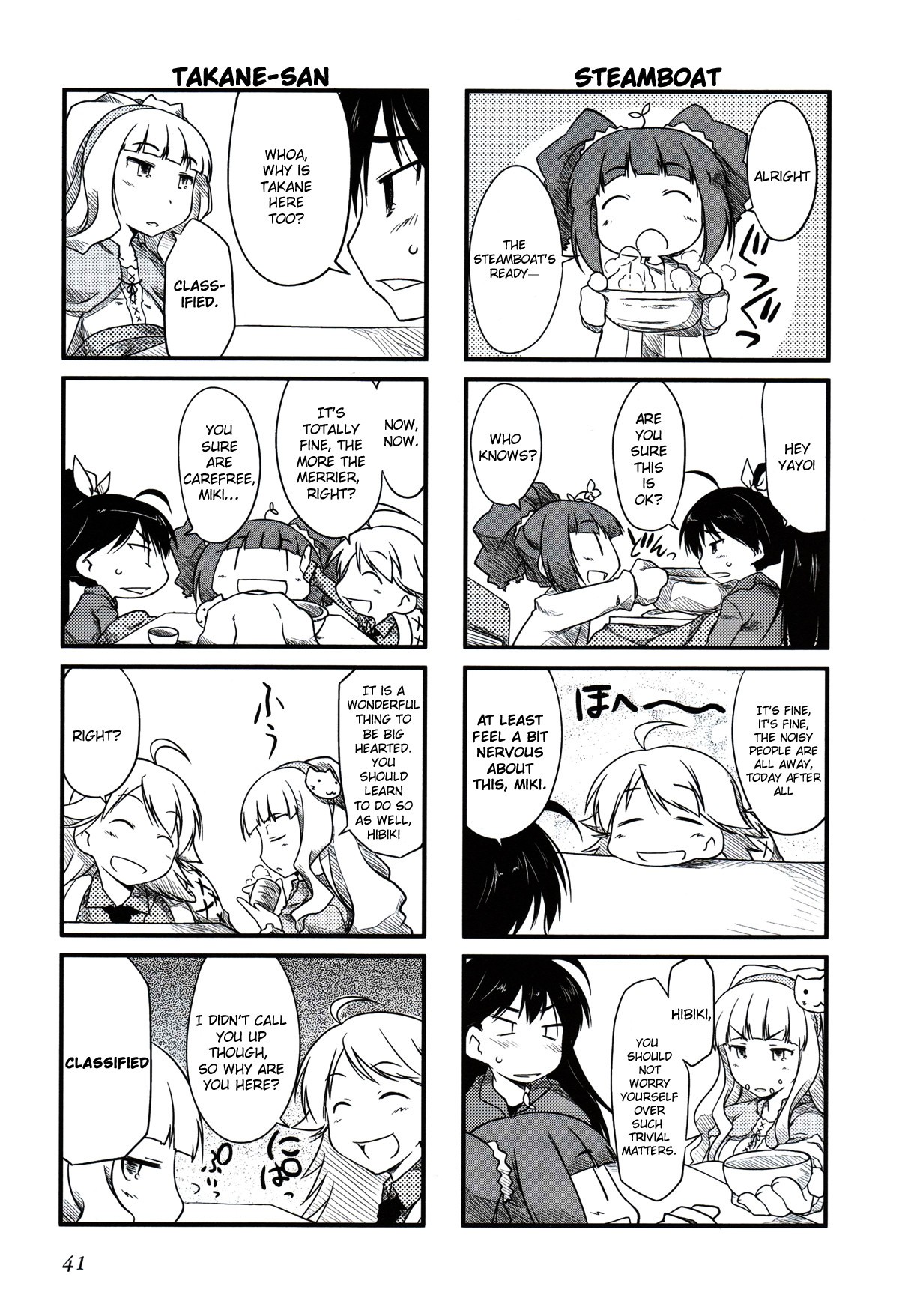 Puchimasu! chapter 6 page 2