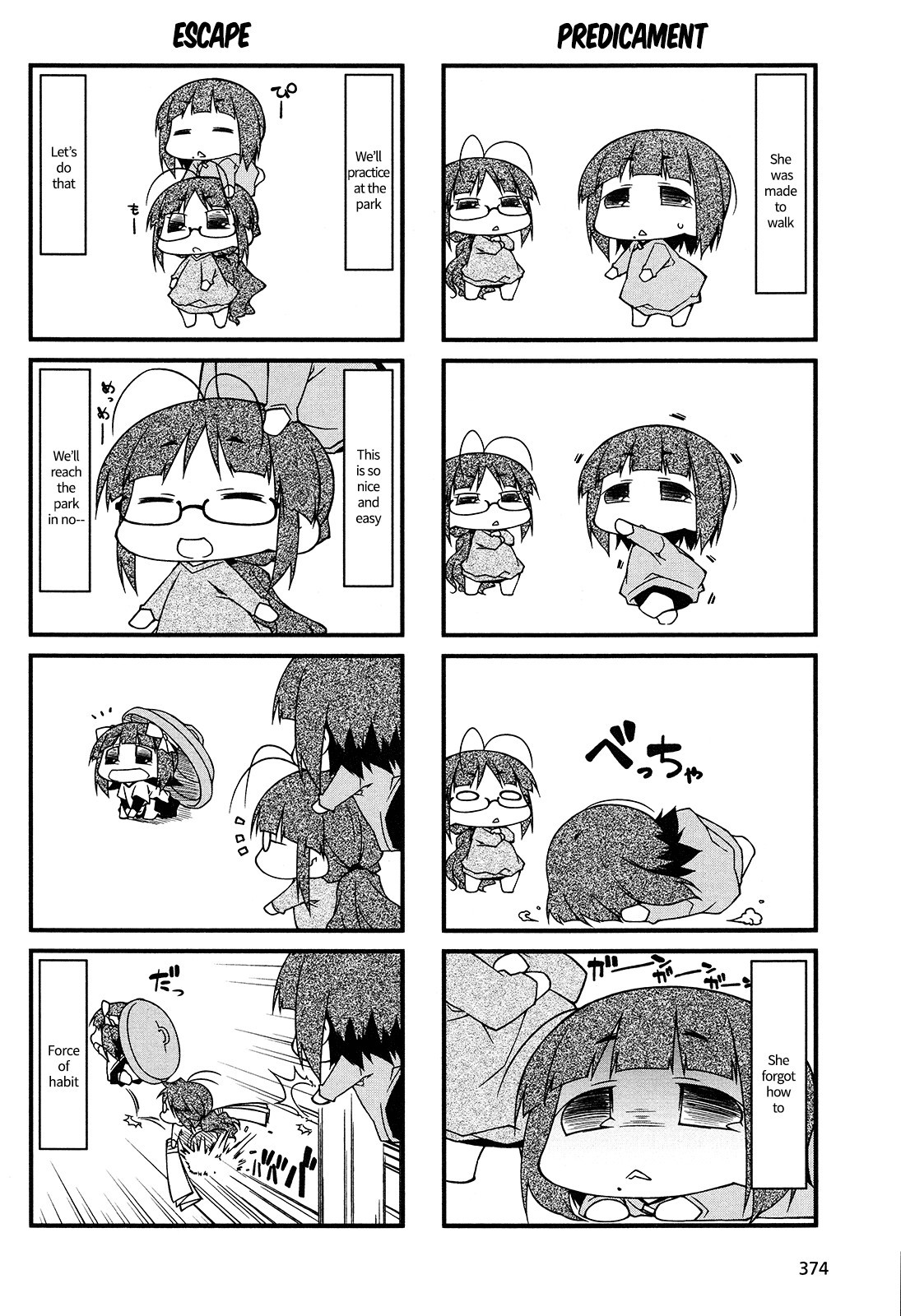 Puchimasu! chapter 73 page 10