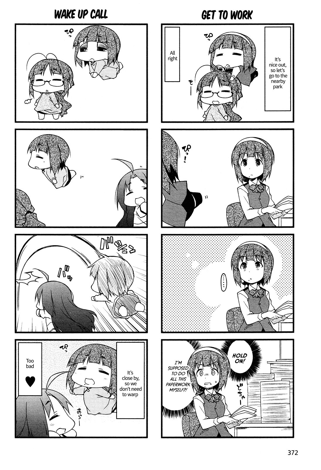 Puchimasu! chapter 73 page 8