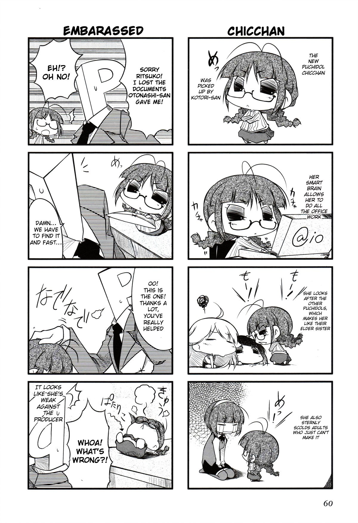 Puchimasu! chapter 8 page 4