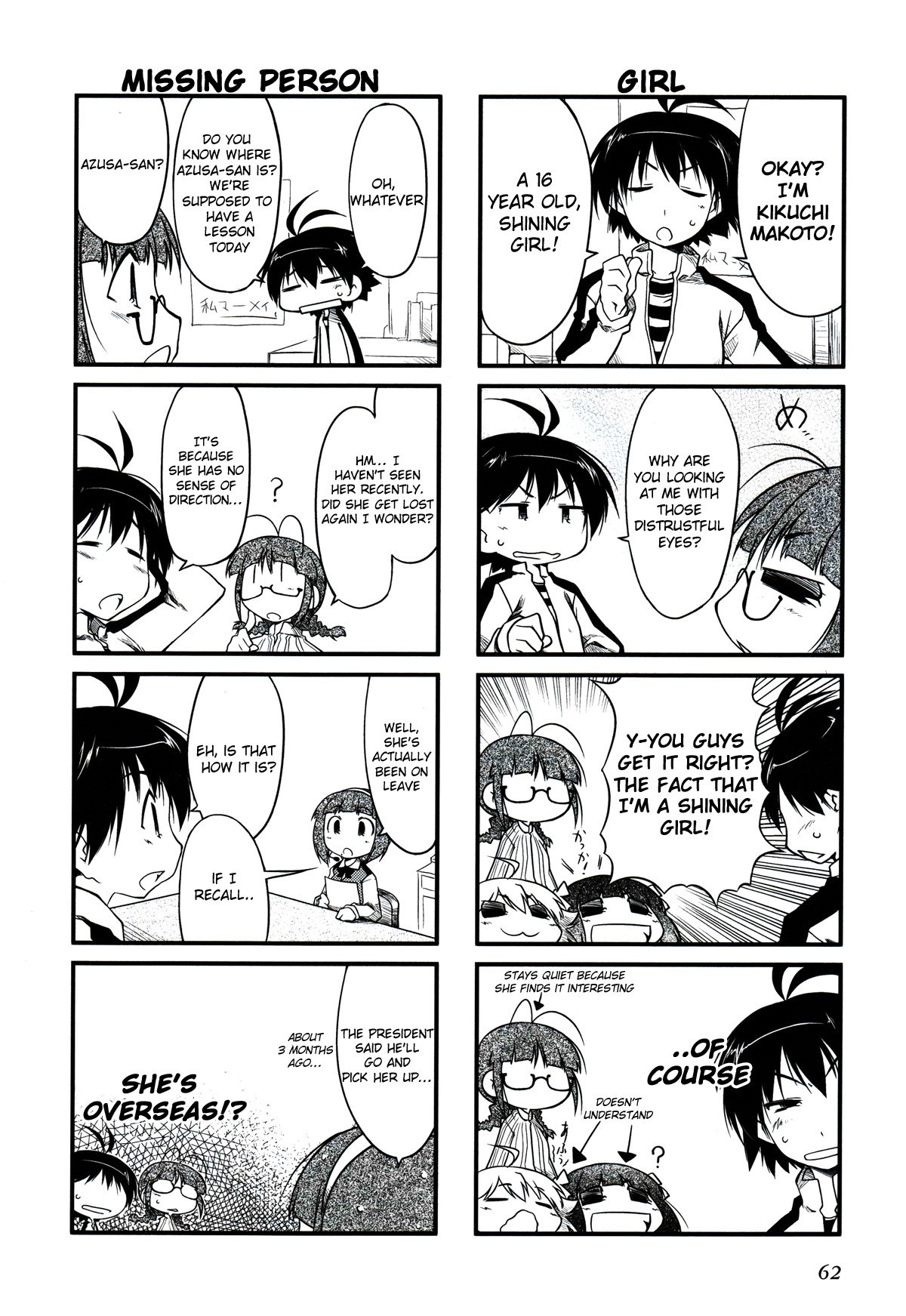 Puchimasu! chapter 8 page 6