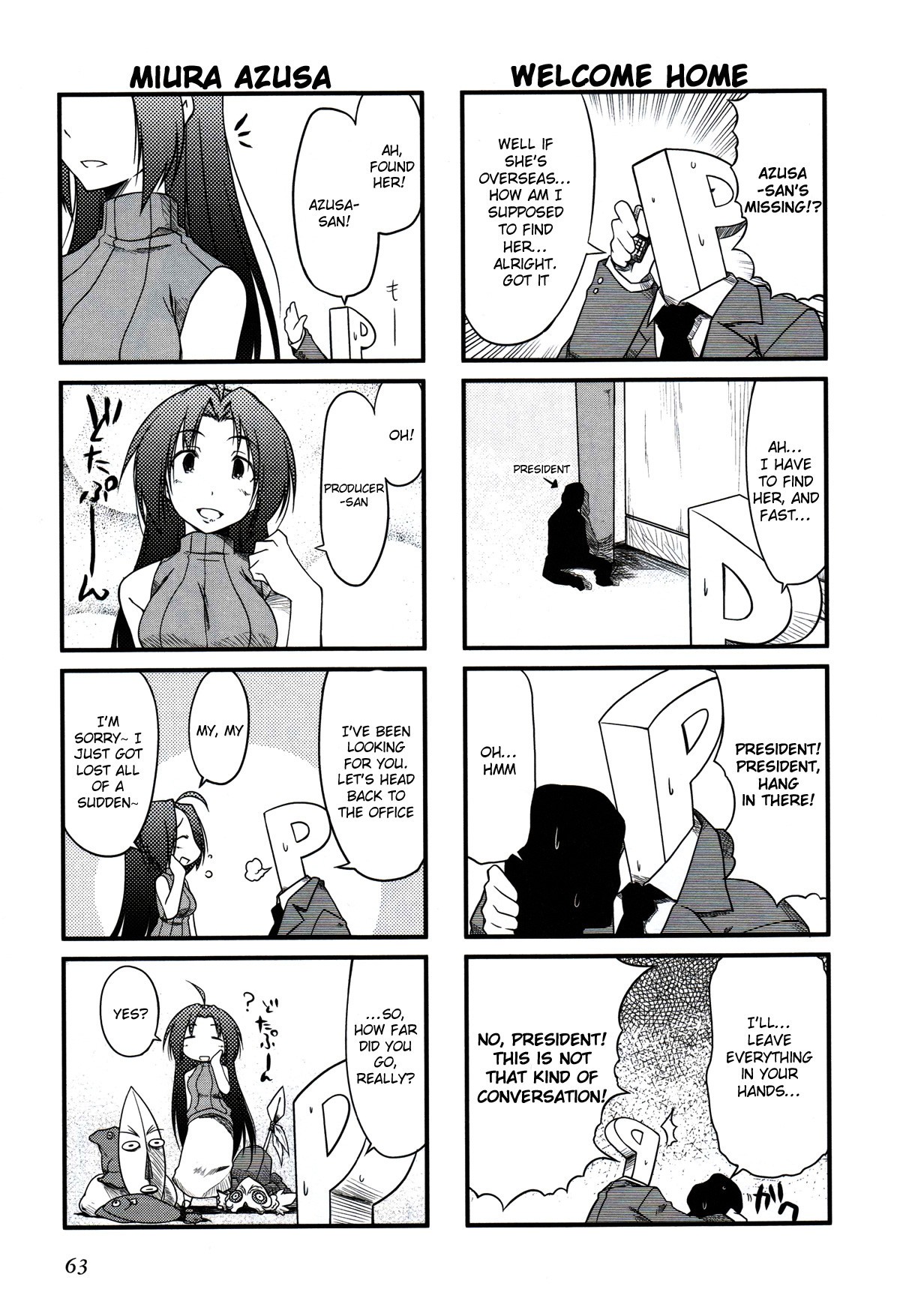 Puchimasu! chapter 8 page 7