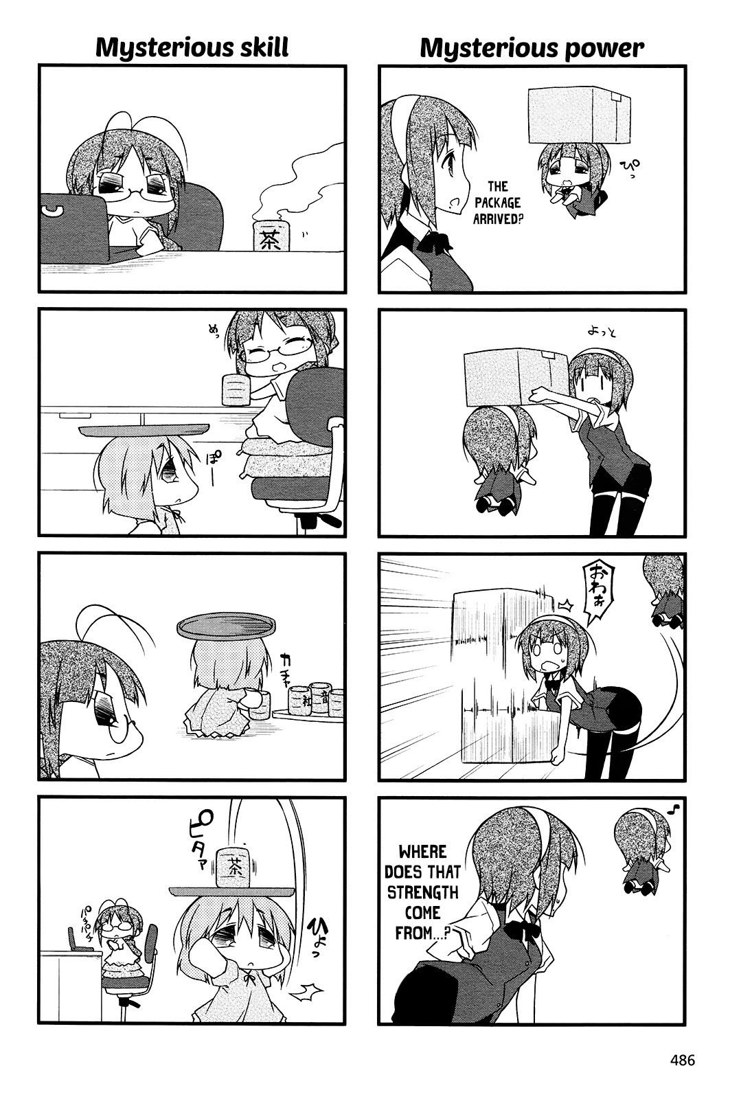 Puchimasu! chapter 80 page 10