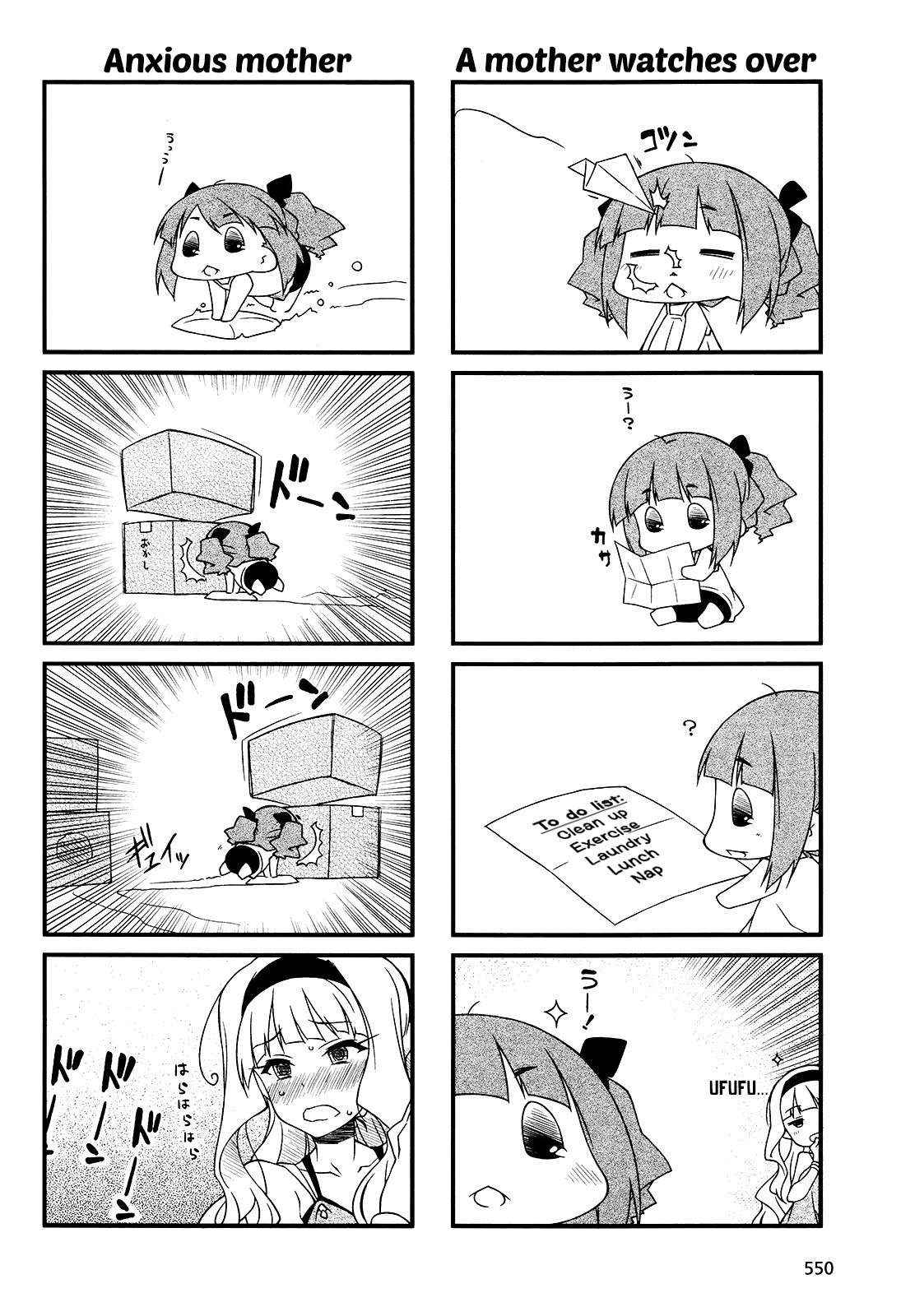 Puchimasu! chapter 80 page 14