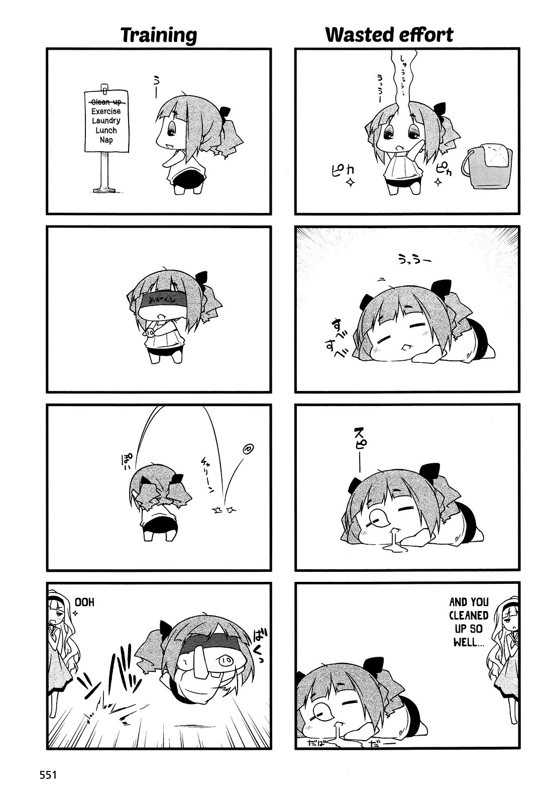 Puchimasu! chapter 80 page 15