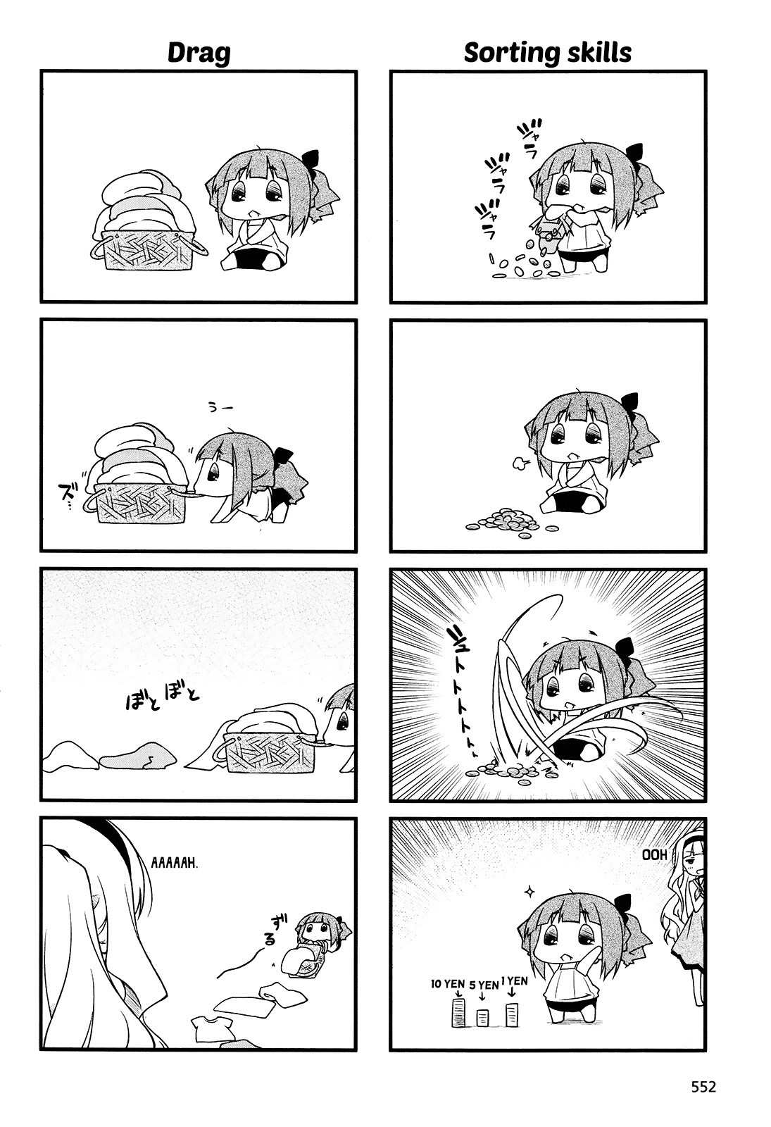 Puchimasu! chapter 80 page 16