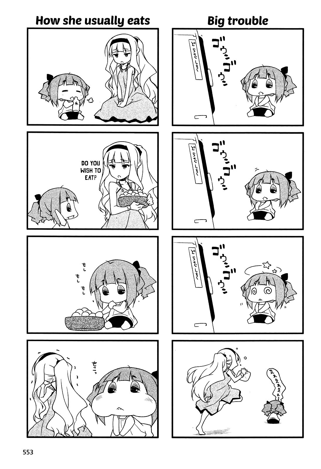 Puchimasu! chapter 80 page 17