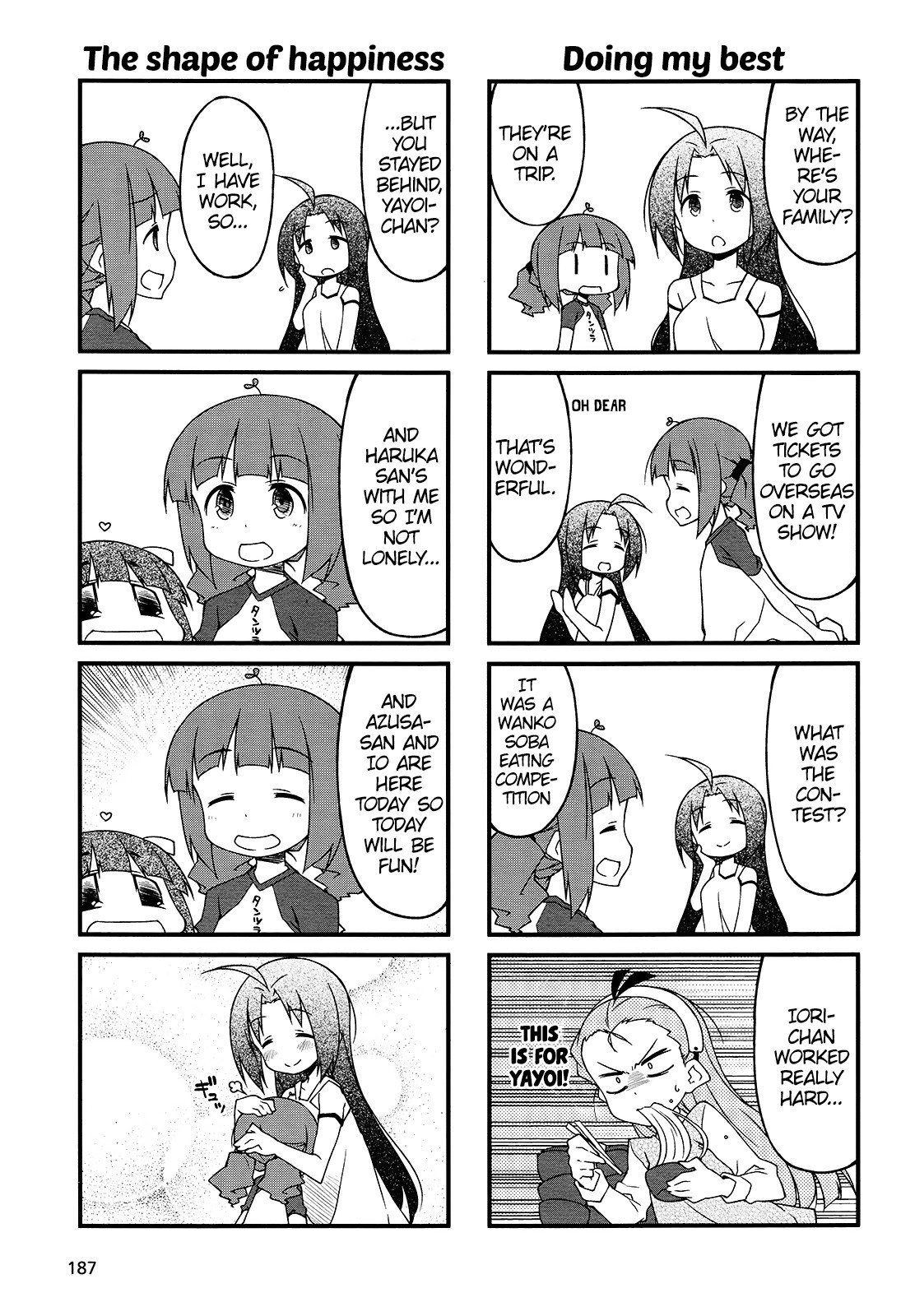 Puchimasu! chapter 80 page 3