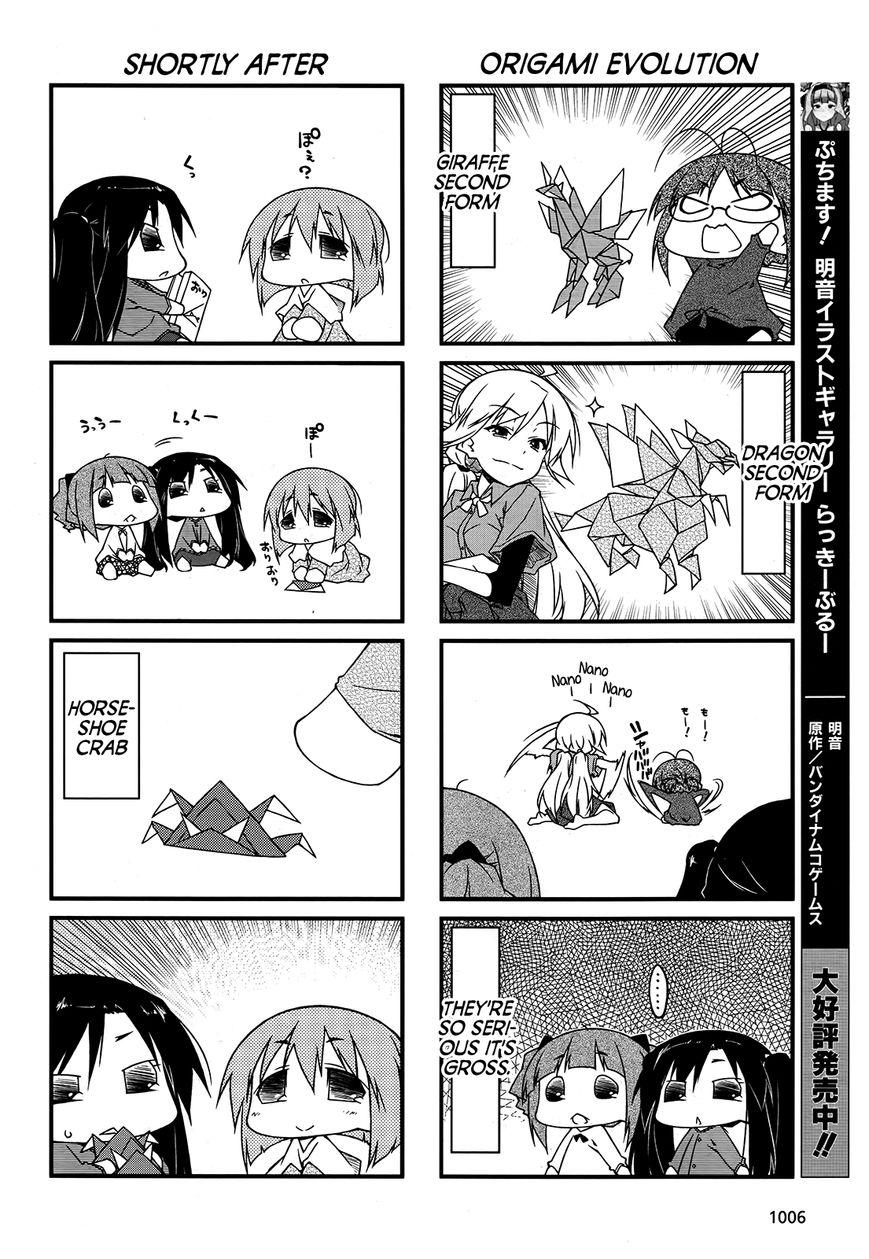 Puchimasu! chapter 84 page 10