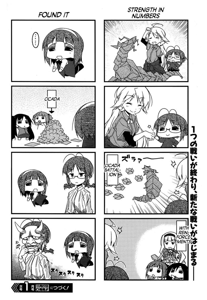 Puchimasu! chapter 84 page 12