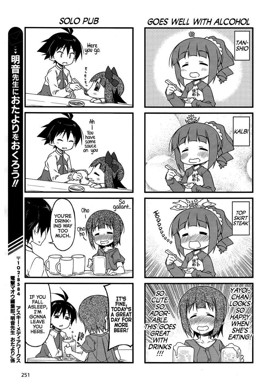 Puchimasu! chapter 84 page 5