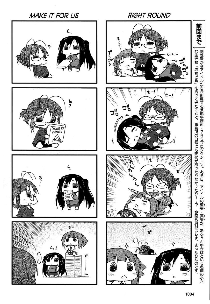 Puchimasu! chapter 84 page 8