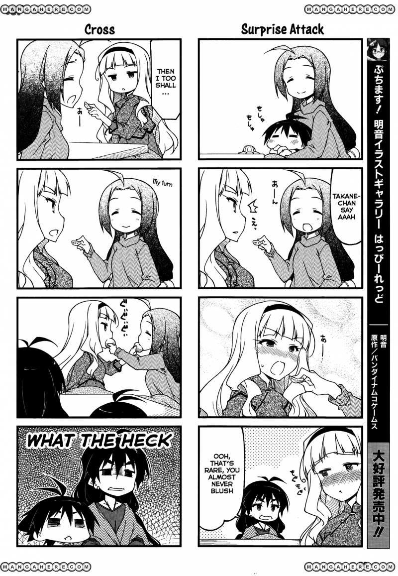 Puchimasu! chapter 86 page 4
