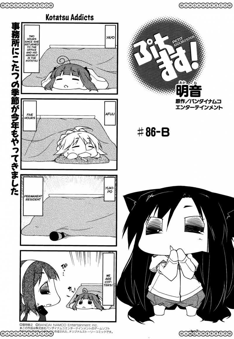 Puchimasu! chapter 86 page 7