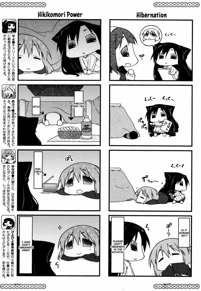 Puchimasu! chapter 86 page 9