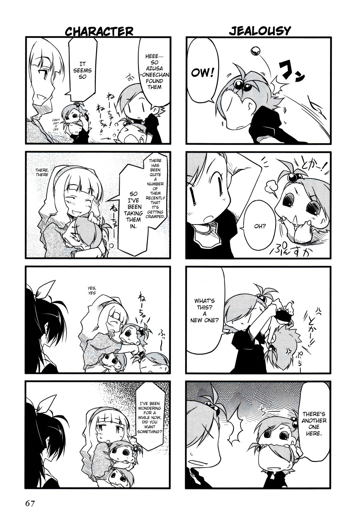 Puchimasu! chapter 9 page 2