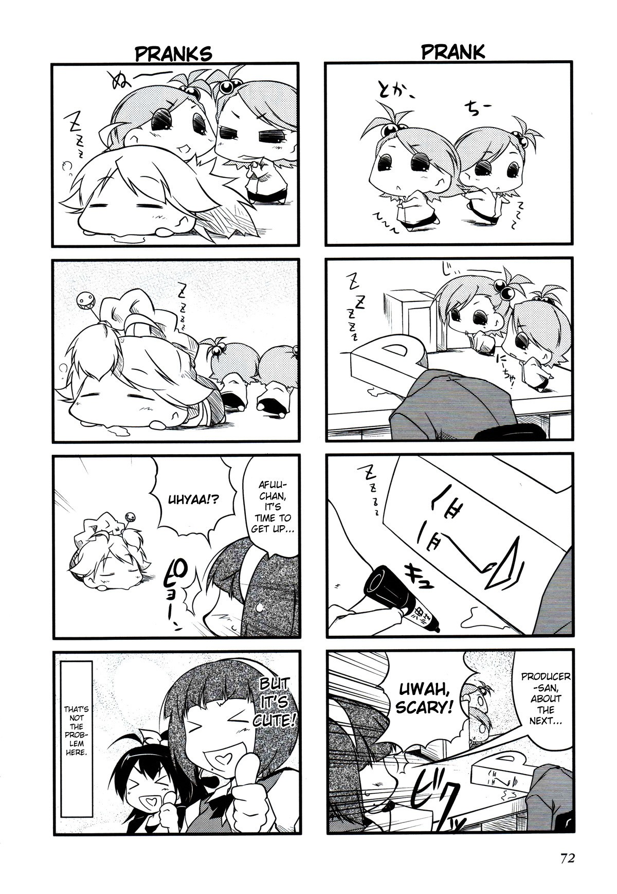 Puchimasu! chapter 9 page 7