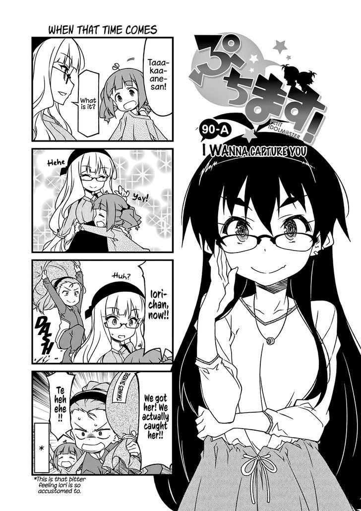 Puchimasu! chapter 90.1 page 2