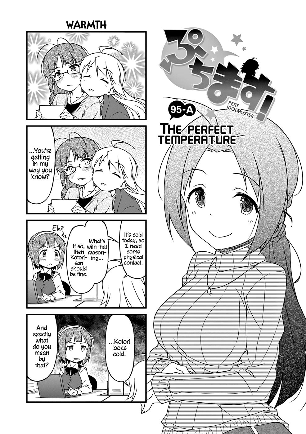 Puchimasu! chapter 95.1 page 2