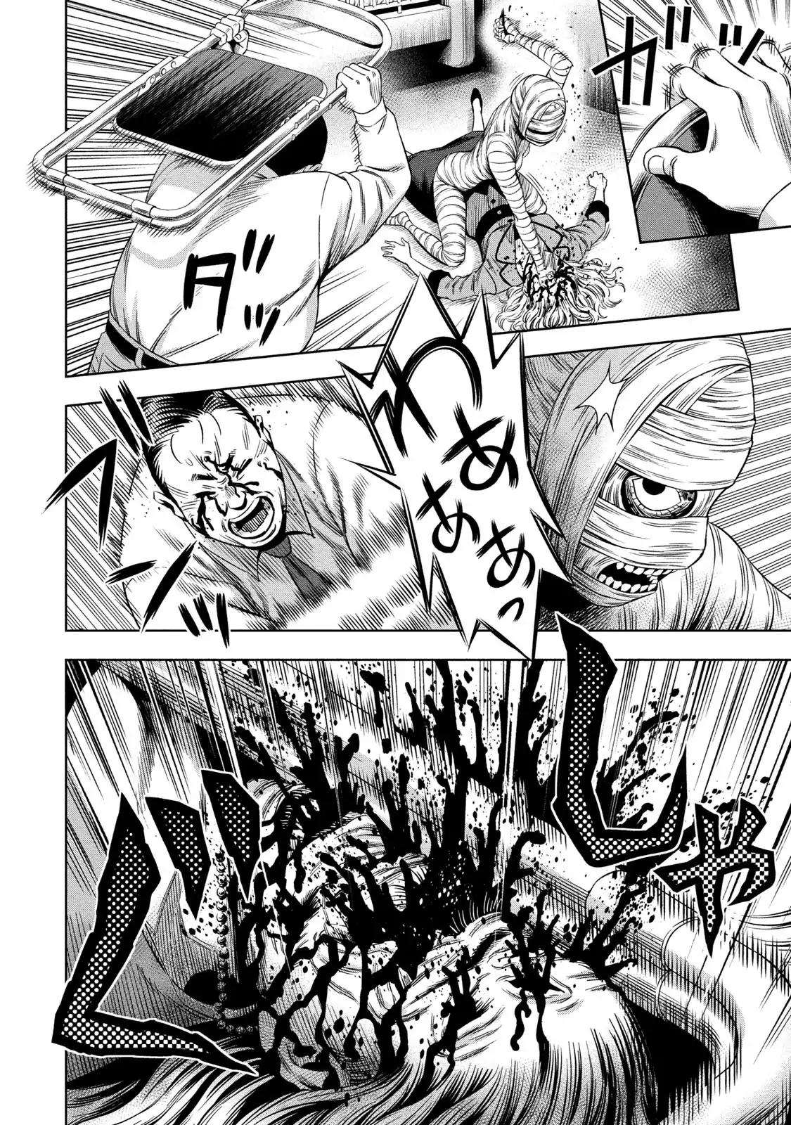 Pumpkin Night chapter 10 page 15