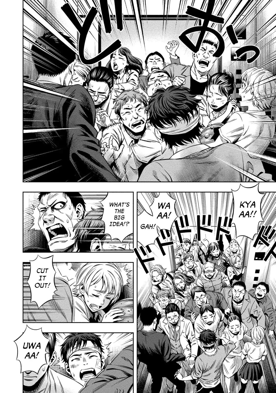 Pumpkin Night chapter 10 page 19