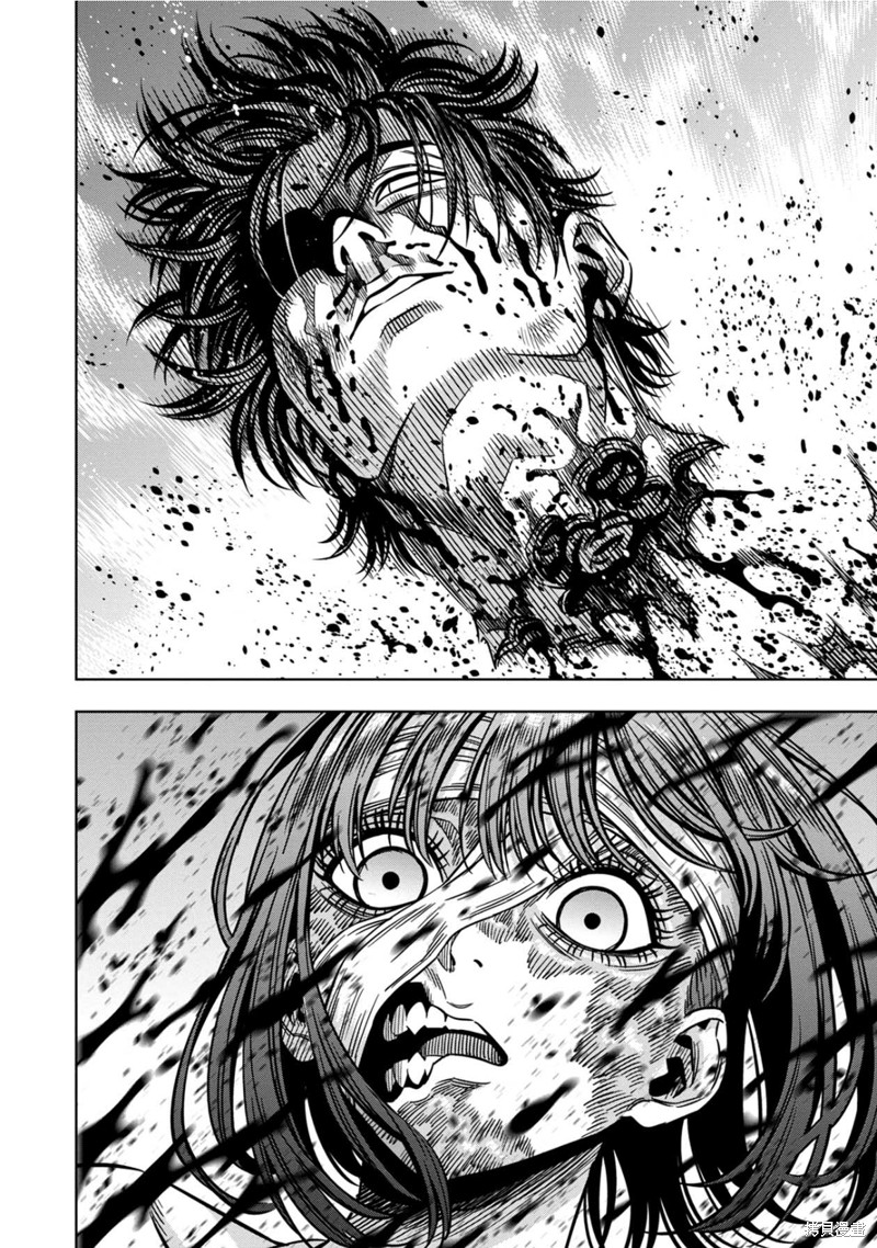 Pumpkin Night chapter 109 page 11