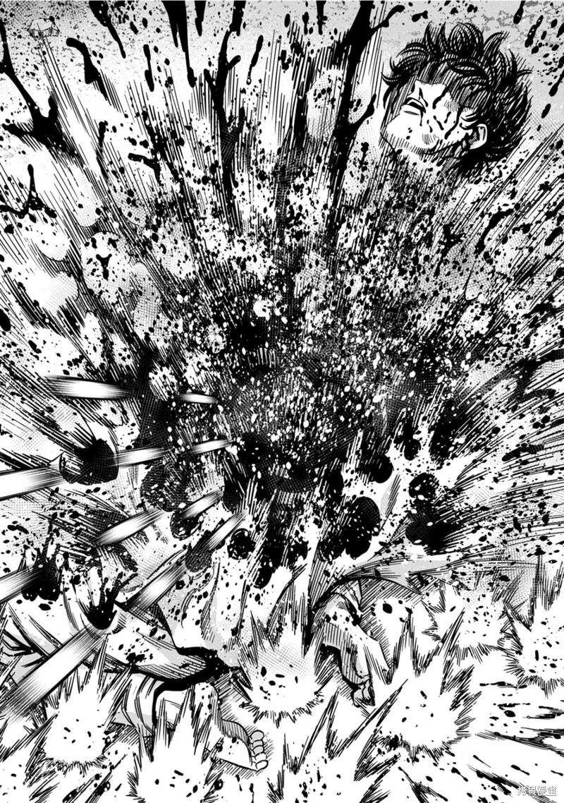 Pumpkin Night chapter 109 page 14