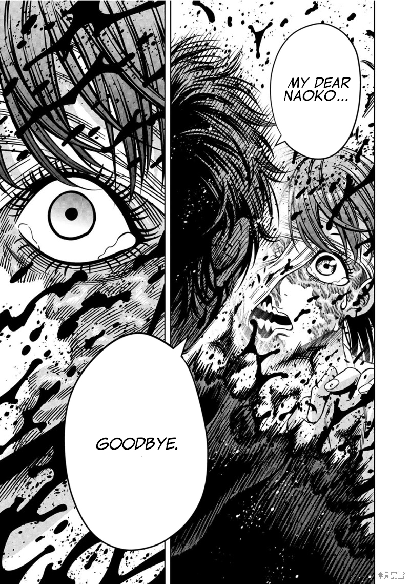 Pumpkin Night chapter 109 page 8