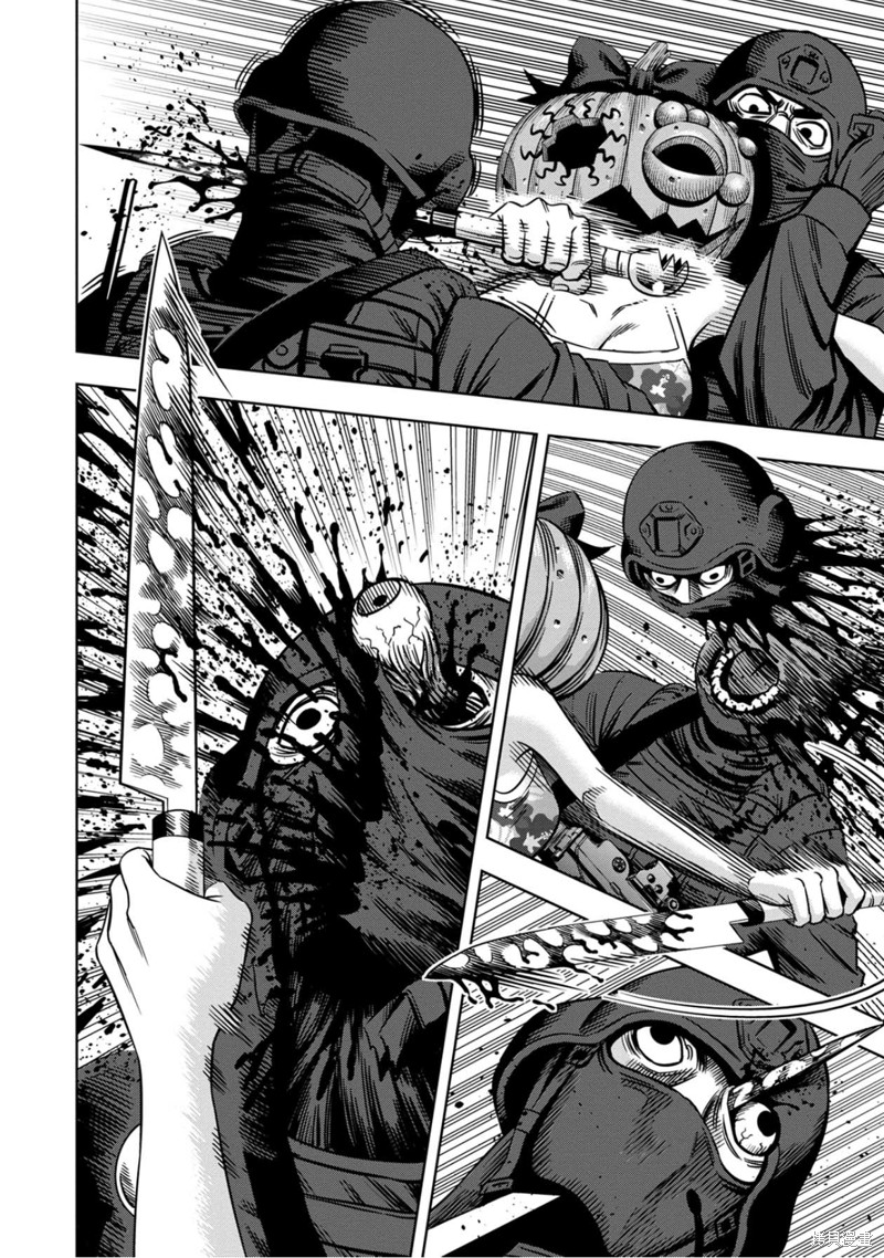 Pumpkin Night chapter 110 page 11