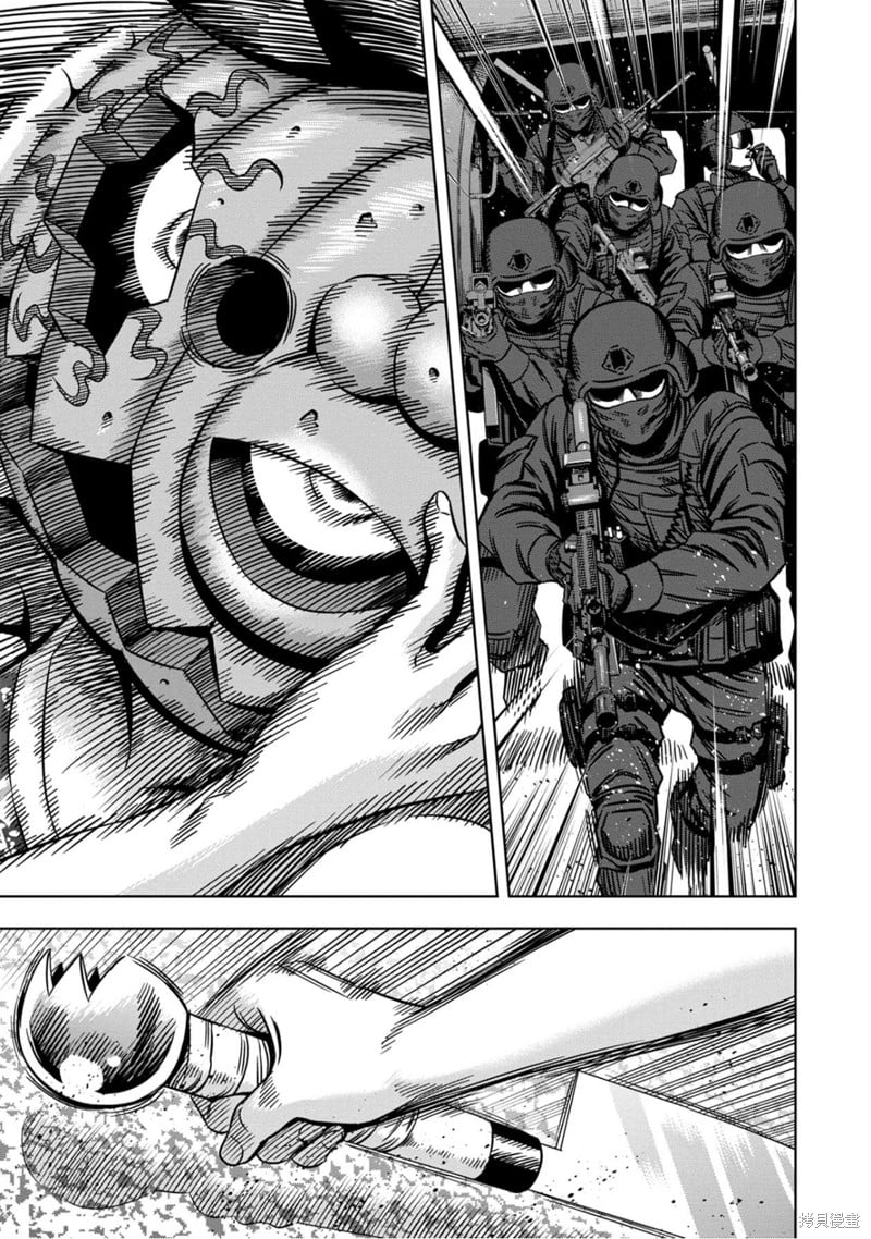 Pumpkin Night chapter 110 page 8