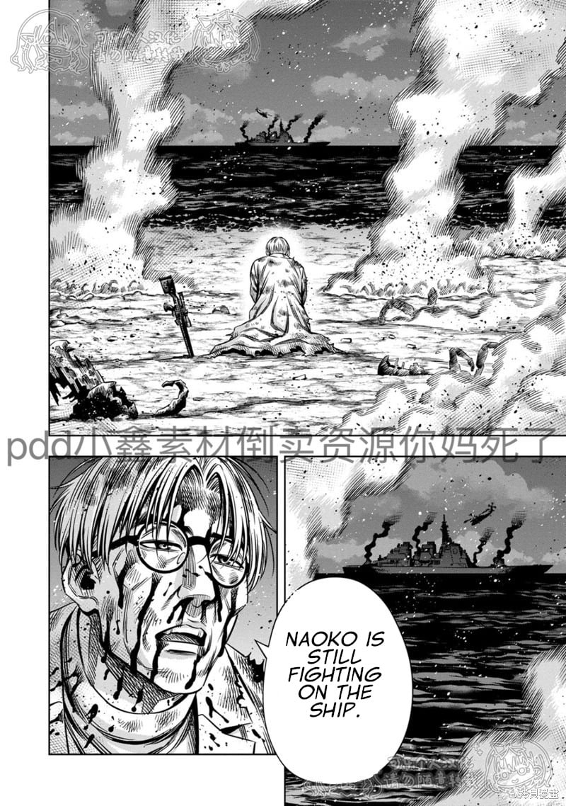 Pumpkin Night chapter 113 page 10