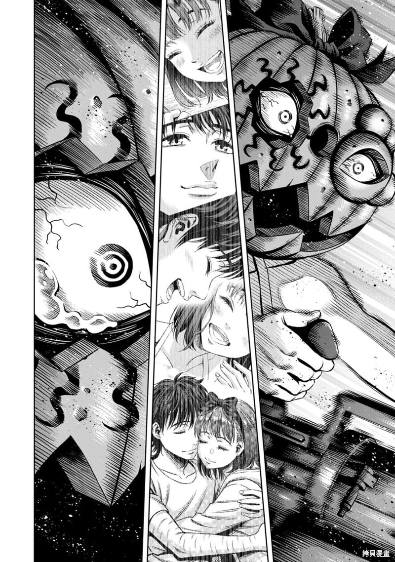 Pumpkin Night chapter 113 page 6