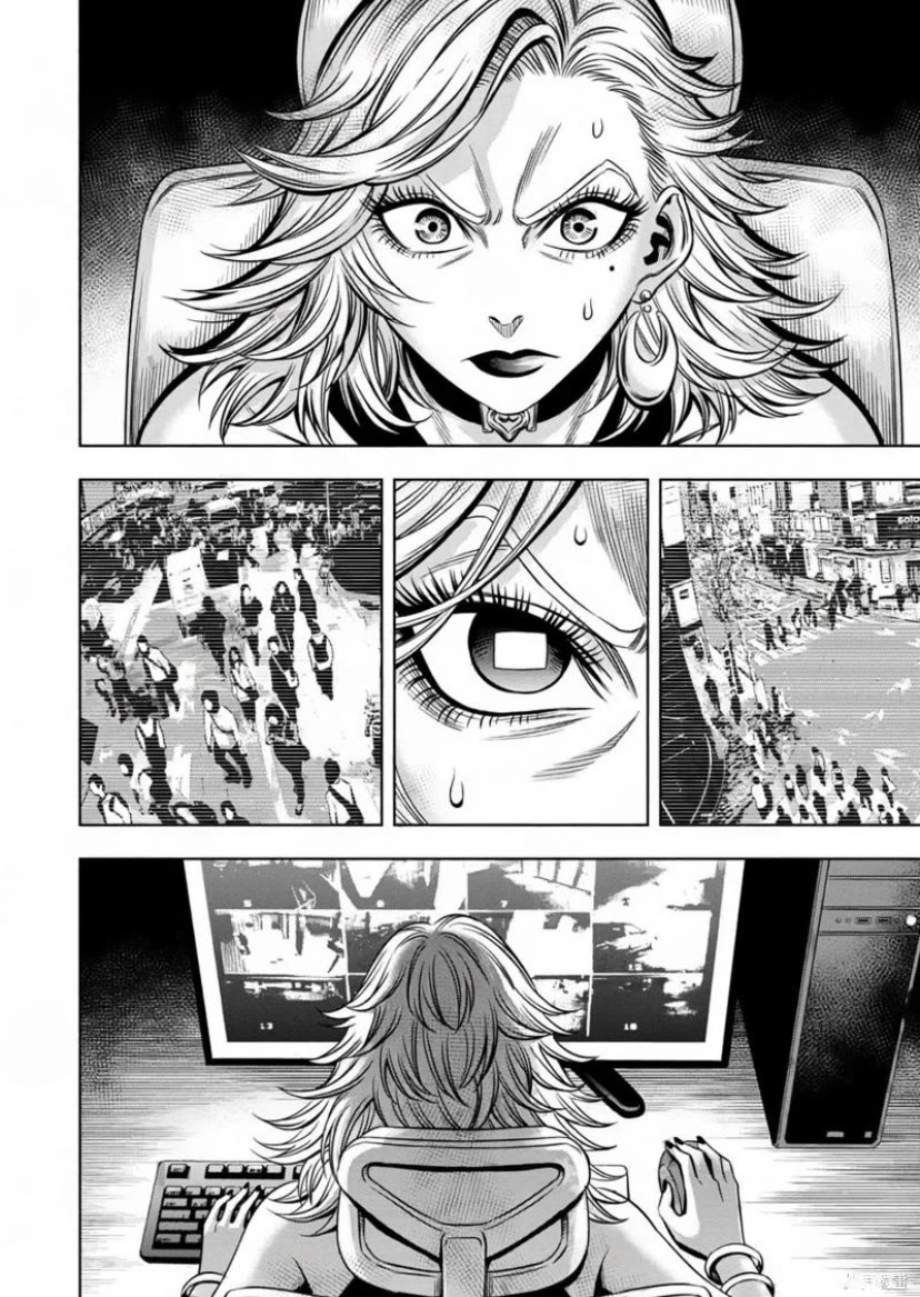 Pumpkin Night chapter 118 page 2