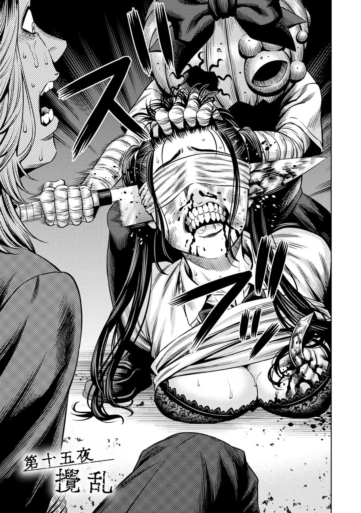 Pumpkin Night chapter 15 page 3