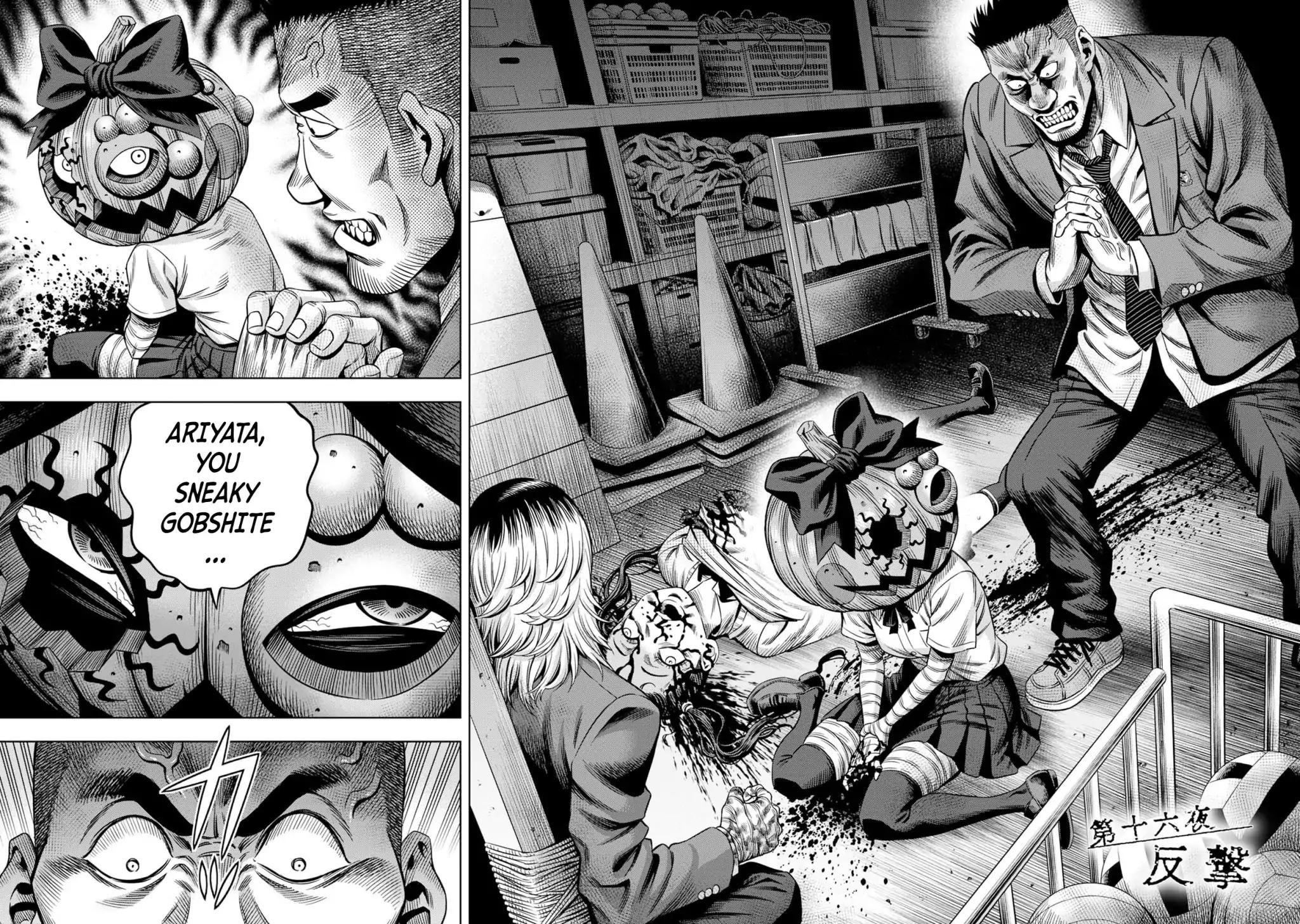 Pumpkin Night chapter 16 page 2