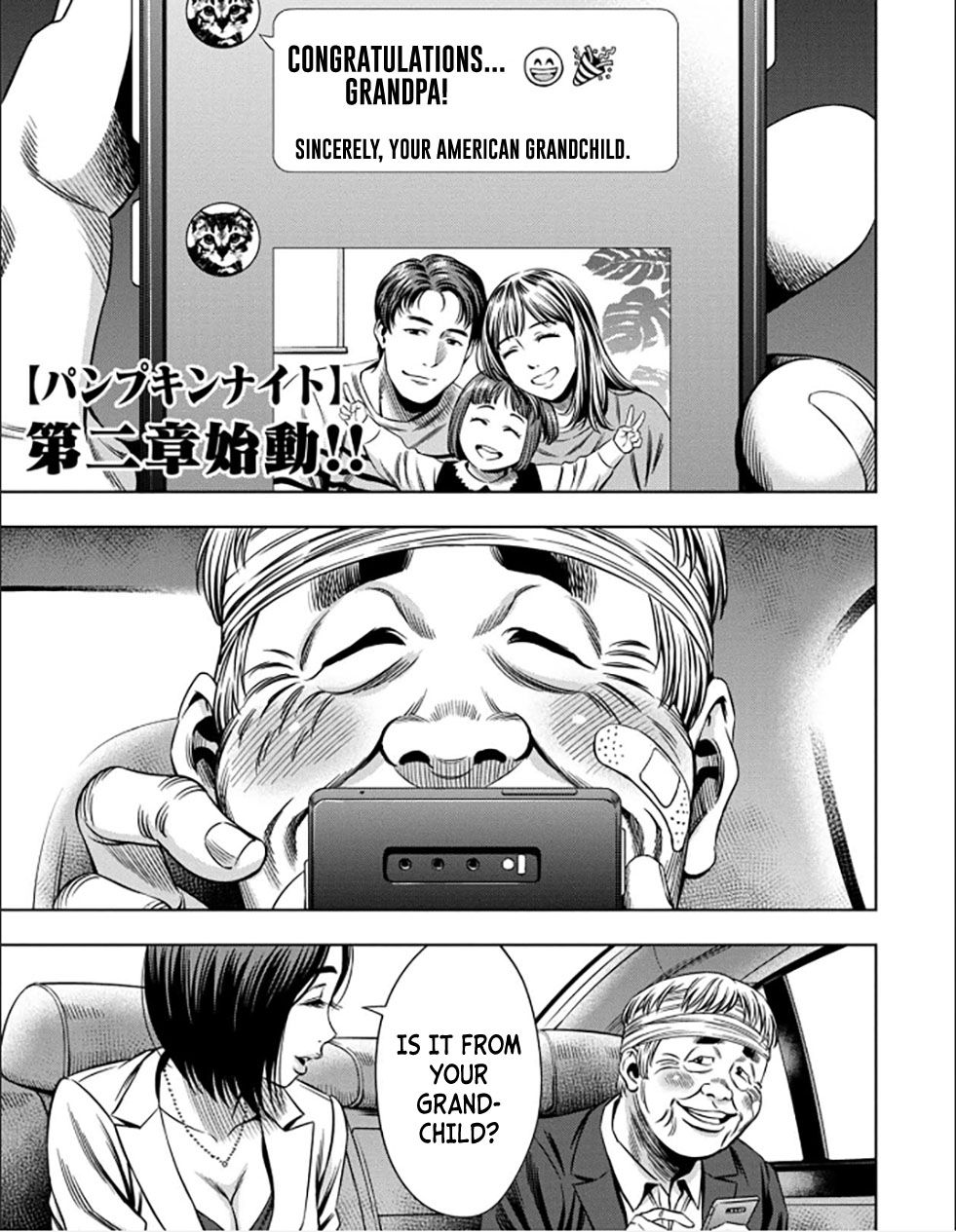 Pumpkin Night chapter 34 page 1